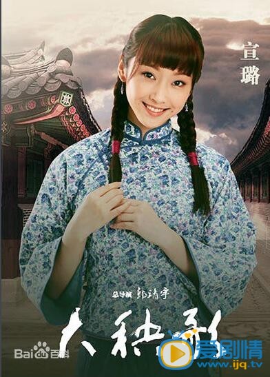 大秧歌槐花剧照 大秧歌剧照0
