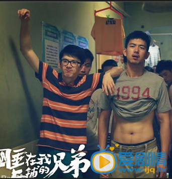 睡在我上铺的兄弟谢训剧照 睡在我上铺的兄弟剧照2