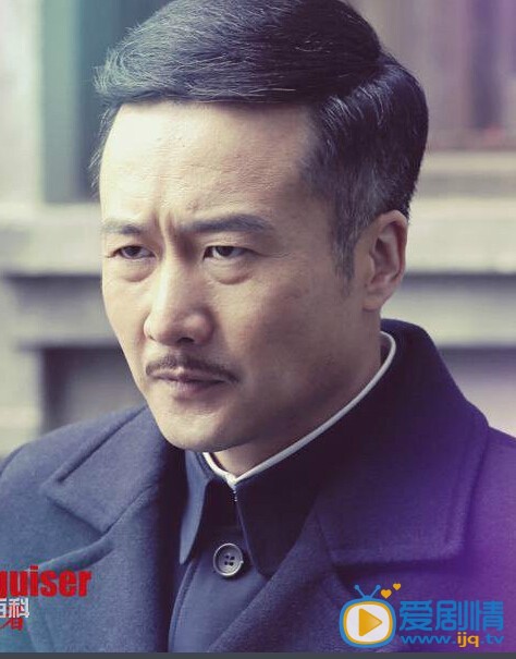 伪装者梁仲春剧照 伪装者剧照2