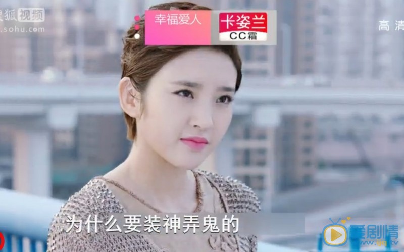 加油爱人任慕妍剧照 加油爱人剧照2