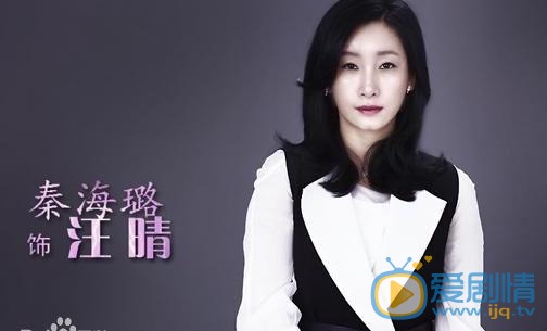 妈妈向前冲汪晴剧照 妈妈向前冲剧照1