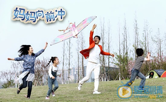 电视剧妈妈向前冲演员剧照