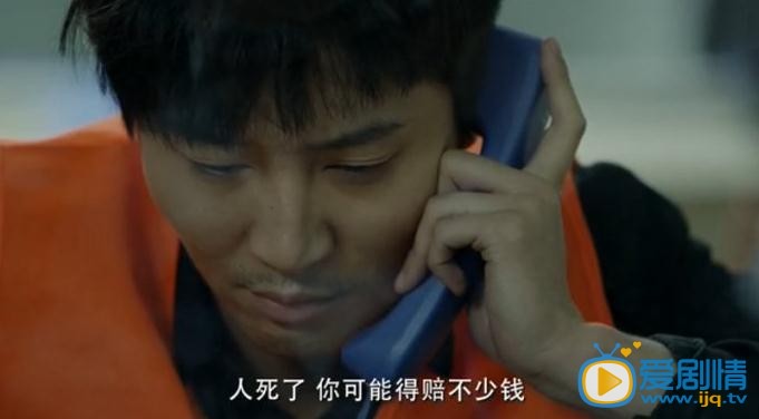 别让我看见孙岩斌剧照 别让我看见剧照2