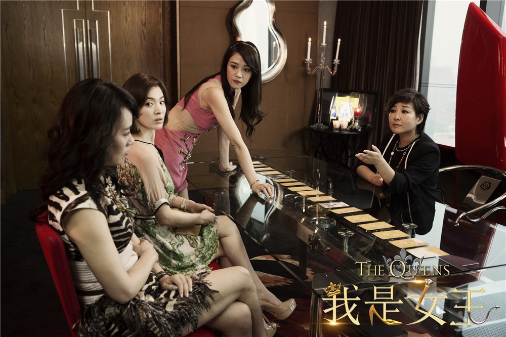 我是女王Annie剧照 我是女王剧照1