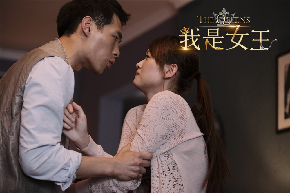 电影我是女王演员剧照