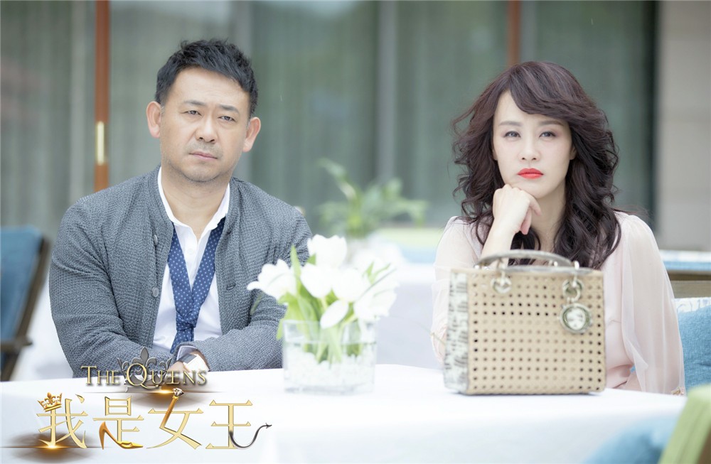 我是女王家伟剧照 我是女王剧照2