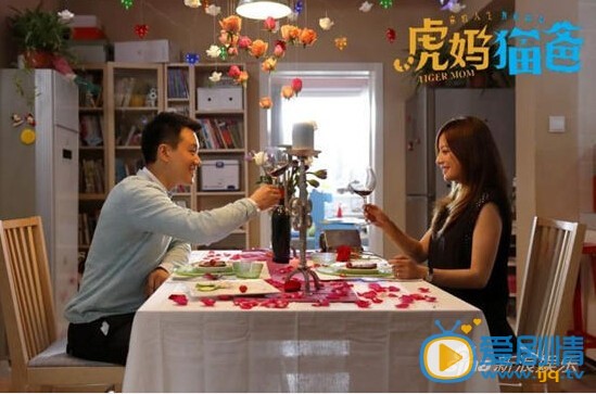 电视剧虎妈猫爸演员剧照