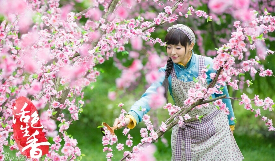 活色生香安若欢剧照 活色生香剧照1