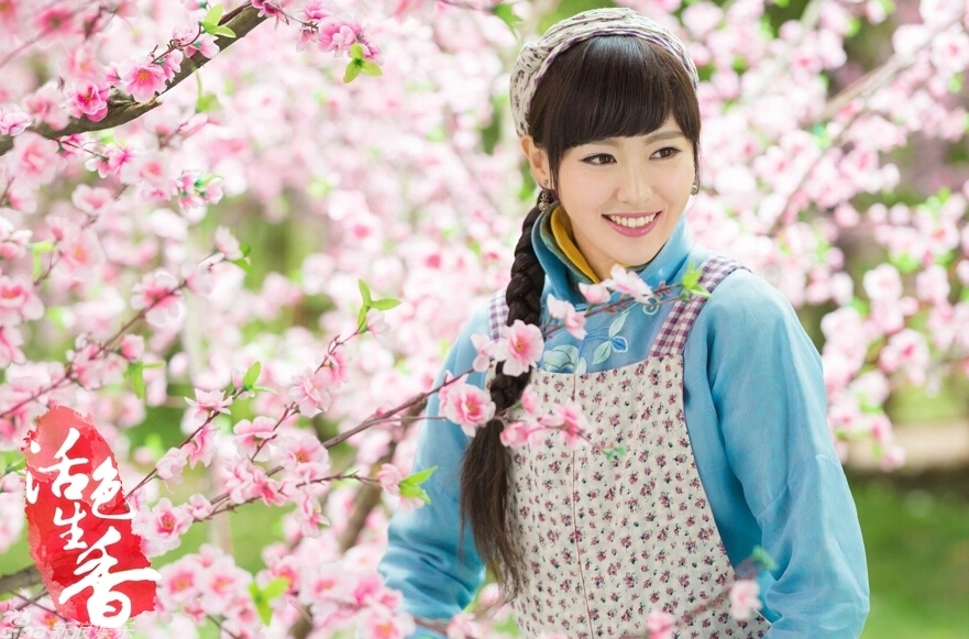 电视剧活色生香演员剧照