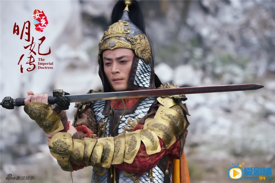 女医明妃传朱祁镇剧照 女医明妃传剧照2