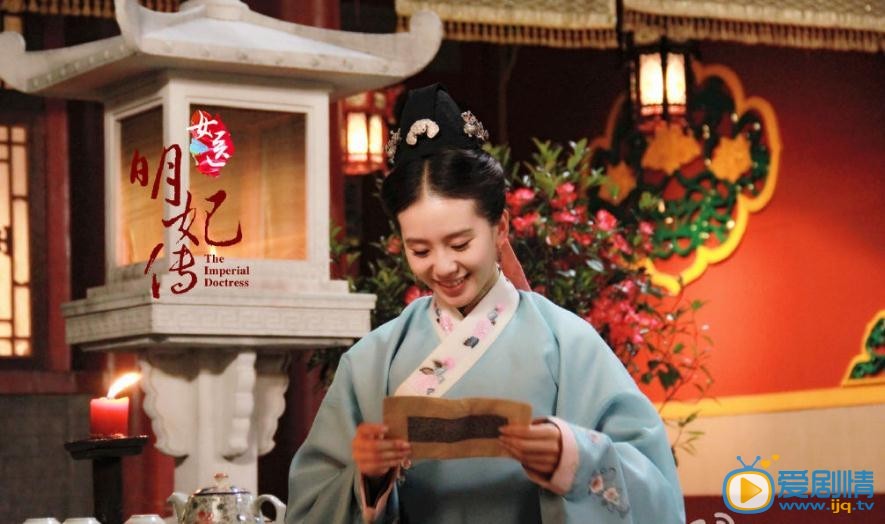 电视剧女医明妃传演员剧照
