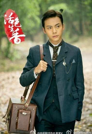 活色生香安逸尘剧照 活色生香剧照2