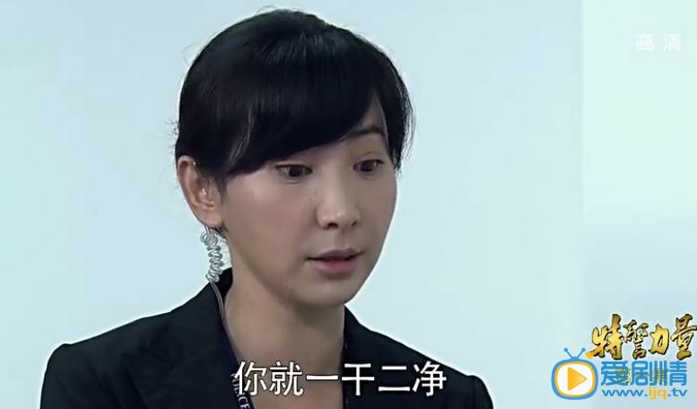电视剧特警力量演员剧照