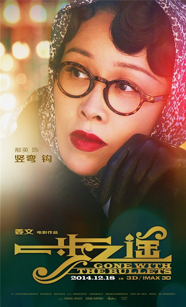 一步之遥竖弯钩剧照 一步之遥剧照1