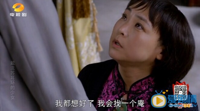 电视剧戴流苏耳环的少女演员剧照
