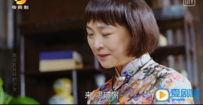 戴流苏耳环的少女周秀芝剧照 戴流苏耳环的少女剧照1