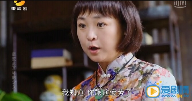 电视剧戴流苏耳环的少女演员剧照