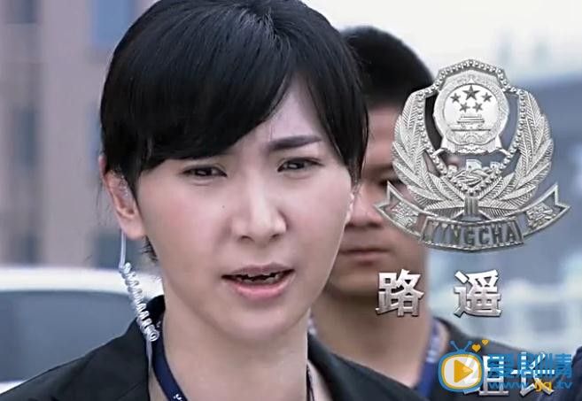 特警力量路瑶剧照 特警力量剧照0