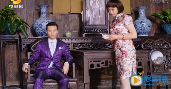 电视剧戴流苏耳环的少女演员剧照