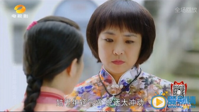 电视剧戴流苏耳环的少女演员剧照