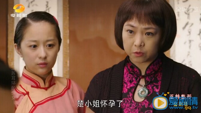 电视剧戴流苏耳环的少女演员剧照