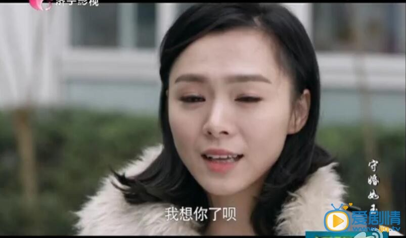 守婚如玉小敏剧照 守婚如玉剧照1