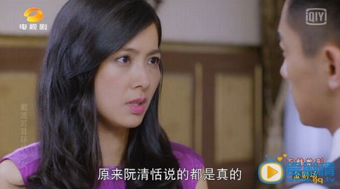 戴流苏耳环的少女任青青剧照 戴流苏耳环的少女剧照2