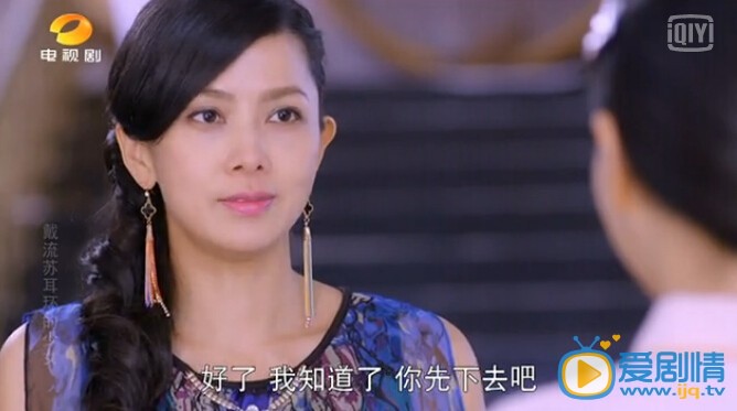 电视剧戴流苏耳环的少女演员剧照