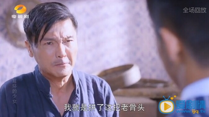 电视剧戴流苏耳环的少女演员剧照