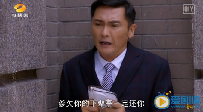 电视剧戴流苏耳环的少女演员剧照