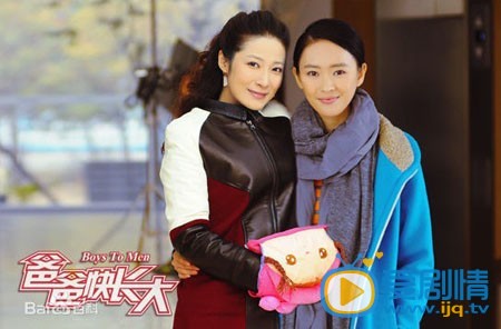 爸爸快长大王珊珊剧照 爸爸快长大剧照2