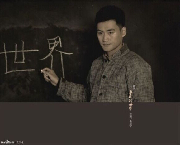 电视剧平凡的世界演员剧照