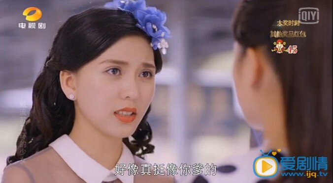 戴流苏耳环的少女楚安安剧照 戴流苏耳环的少女剧照1