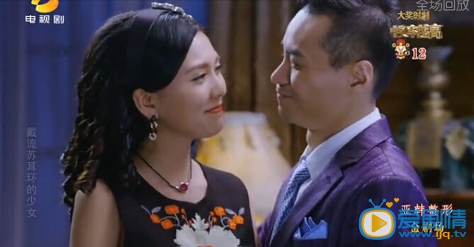 戴流苏耳环的少女楚安安剧照 戴流苏耳环的少女剧照2