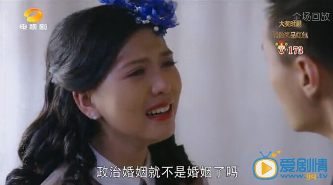 电视剧戴流苏耳环的少女演员剧照