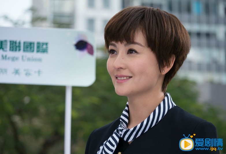 电视剧如果爱可以重来演员剧照