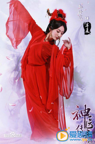 神医传奇半夏剧照 神医传奇剧照0