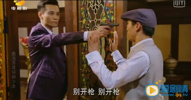 戴流苏耳环的少女宋诚剧照 戴流苏耳环的少女剧照1