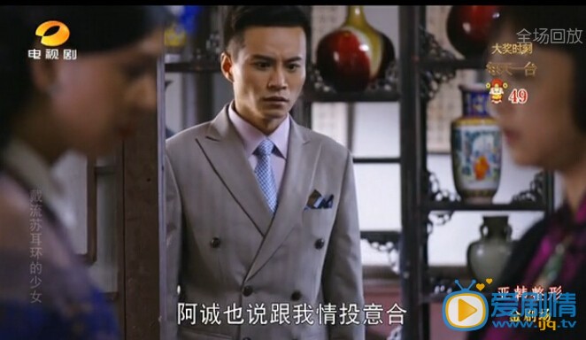 戴流苏耳环的少女宋诚剧照 戴流苏耳环的少女剧照2