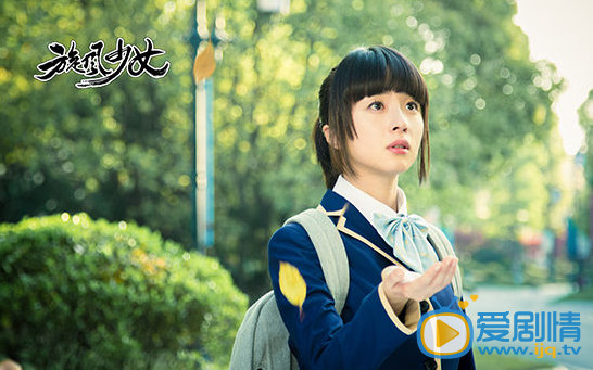 电视剧旋风少女演员剧照