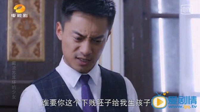 电视剧戴流苏耳环的少女演员剧照
