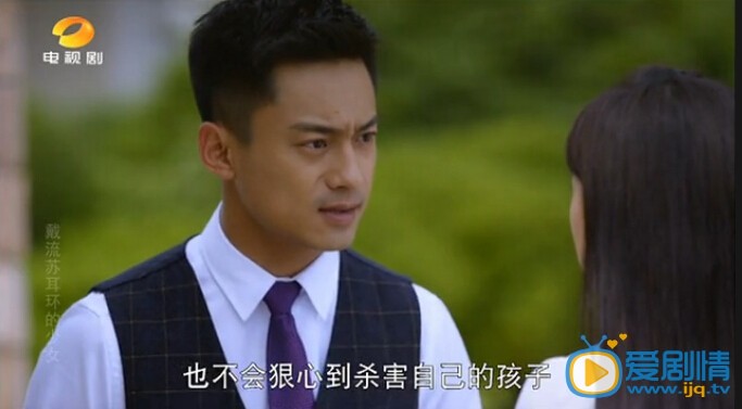 电视剧戴流苏耳环的少女演员剧照