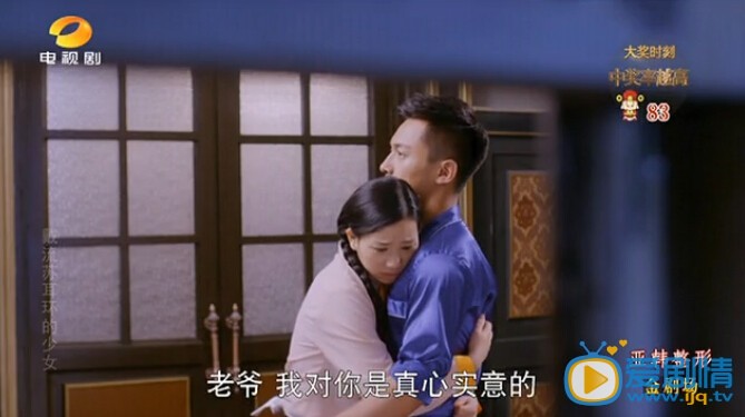 电视剧戴流苏耳环的少女演员剧照