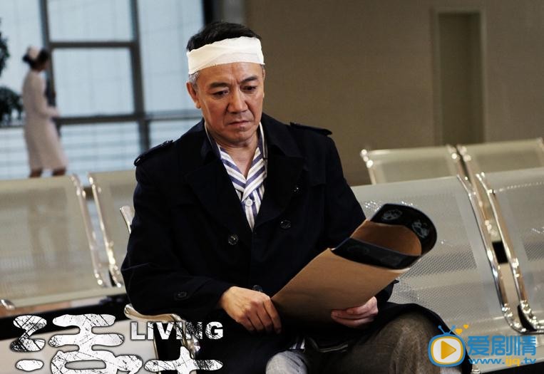 电视剧活法演员剧照