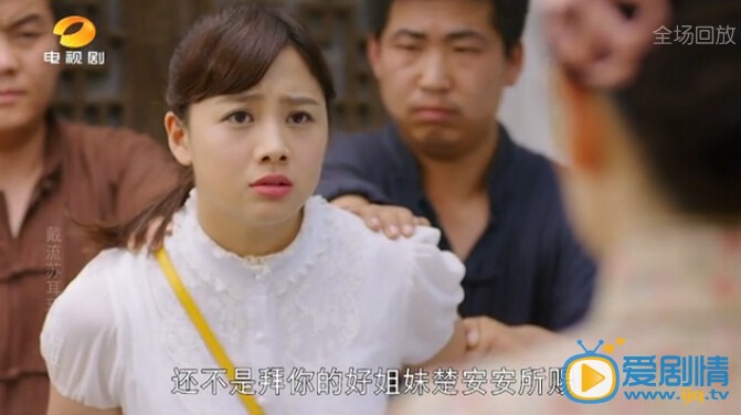 电视剧戴流苏耳环的少女演员剧照