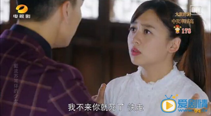 电视剧戴流苏耳环的少女演员剧照