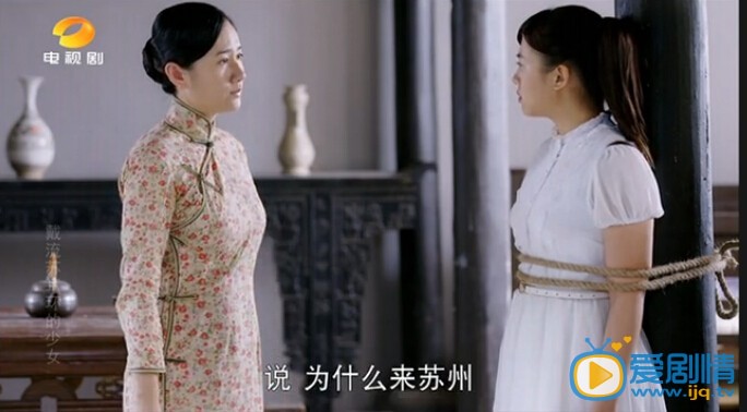 电视剧戴流苏耳环的少女演员剧照