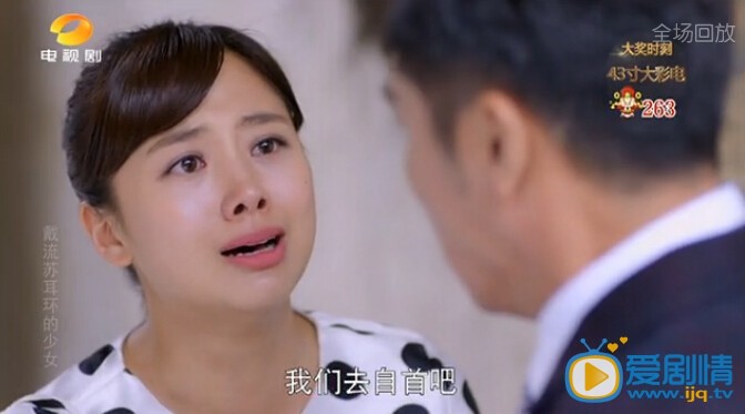 电视剧戴流苏耳环的少女演员剧照