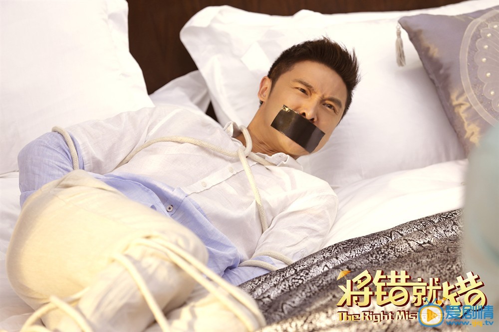 将错就错秦招妹剧照 将错就错剧照1