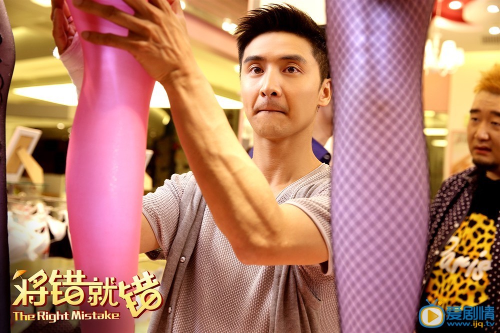 将错就错秦招妹剧照 将错就错剧照2
